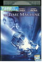 【中古】 DVD タイムマシン レンタル版 VVV02865