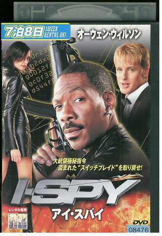 【中古】 DVD アイスパイ レンタル版 VVV00088 【中古】 DVD アイスパイ レンタル版 VVV00088