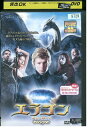 【中古】 DVD エラゴン 遺志を継ぐ者 レンタル版 VVV00685