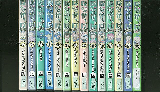 楽天市場】はなかっぱ dvd 全巻の通販