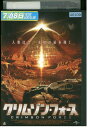 【中古】 DVD クリムゾン・フォース レンタル版 VVV01335