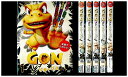 【中古】 DVD GON ゴン リターンズ 全6巻 ※ケース無し発送 レンタル落ち ZV2068