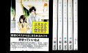 【中古】 DVD 好きっていいなよ。 全6巻 ※ケース無し発送 レンタル落ち ZV2175