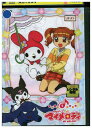 【中古】 DVD おねがいマイメロディ vol.1 レンタル落ち ZV01981