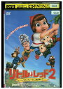 【中古】 DVD リトル・レッド 2 ヘンゼルとグレーテル誘拐事件!? レンタル落ち ZV01672