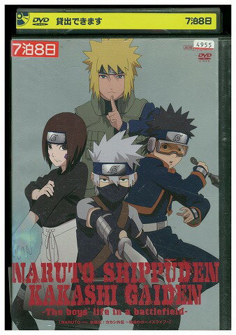 եȥå ŷԾŹ㤨֡š DVD NARUTO ʥ  Υܡ饤 󥿥 ZV01818פβǤʤ198ߤˤʤޤ