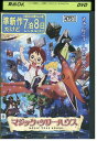 【中古】 DVD マジック ツリーハウス レンタル落ち ZV01766