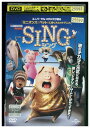 【中古】 DVD SING シング レンタル落ち ZV01576