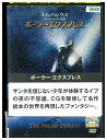 【中古】 DVD ポーラー・エクスプレス トム・ハンクス レンタル落ち ZV01629