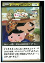 【中古】 DVD 映画おしりたんてい/仮面ライダー電王/映画 ふしぎ駄菓子屋 銭天堂/りさいくるずー 東映まんがまつり レンタル落ち ZV01724