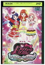 【中古】 DVD プリティーリズム オールスターセレクション レンタル落ち ZV01735
