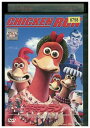 【中古】 DVD チキンラン メル・ギブソン レンタル落ち ZV01592