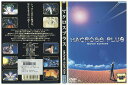 【中古】 DVD マクロスプラス MOVIE EDITION レンタル落ち ZV01832