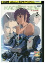 【中古】 DVD マクロスゼロ 3 レンタル落ち ZV01833