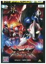 【中古】 DVD ウルトラマンメビウス外伝 ゴーストリバース STAGE I 暗黒の墓場 レンタル落ち ZV01988