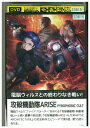 【中古】 DVD 攻殻機動隊 ARISE PYROPHORIC CULT レンタル落ち ZV01869