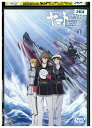 【中古】 DVD 宇宙戦艦ヤマト 2205 新たなる旅立ち vol.1 レンタル落ち ZV01825