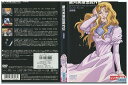 【中古】 DVD 銀河英雄伝説外伝 決闘者 レンタル落ち ZV01813
