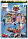 【中古】 DVD トミカ わいわいDVD トミカボーイズへん レッツゴー!トミカボーイズ F5 2 レンタル落ち ZV01984