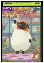 【中古】 DVD やんやんマチコ 1 レンタル落ち ZV01744