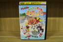 【中古】 DVD アンパンマン みんなのわくわくようちえん レンタル落ち ZV01688