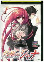 【中古】 DVD 灼眼のシャナ vol.1 レンタル落ち ZV01785