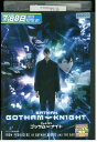 【中古】 DVD バットマン ゴッサムナイト レンタル落ち ZV01858