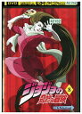 【中古】 DVD ジョジョの奇妙な冒険 vol.8 レンタル落ち ZV01942
