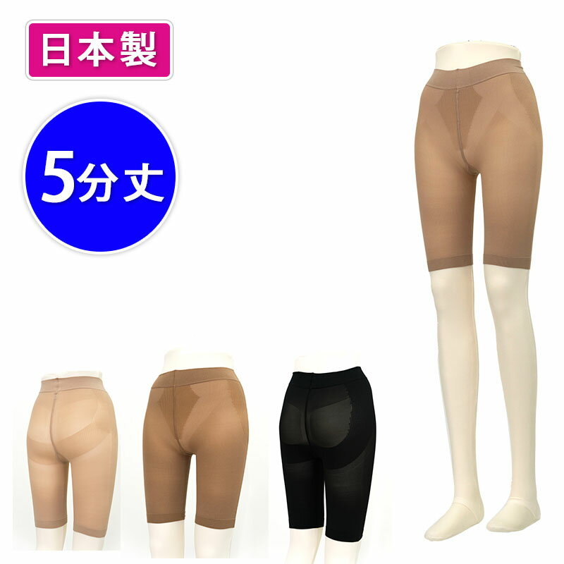 【新品】スリムモデルパンツ 5分丈 