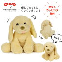 ラッピング無料 GUND マイペット パドルス かわいい お