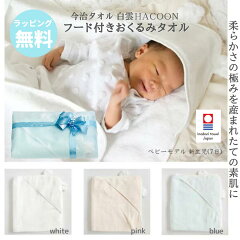 https://thumbnail.image.rakuten.co.jp/@0_mall/auc-giftshoptwins/cabinet/201609/10000308_01.jpg