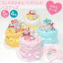 【ラッピング無料】フェイスタオル&ヘアバンド&バスグッズ全5...