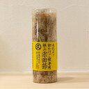 卵かけご飯専用宗田節 10g 新谷商店【第31回高知県地場産業奨励賞受賞】削り節/かみや/とささとプロジェクト/鰹節/カツオブシ/かつお節/ふわふわ/薄い/薄削り/やわらかい/高知特産/ソウダ節/お配りもの/プチギフト/お年賀/ほんの気持ち/縁起物