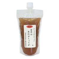 無添加 生姜シロップ 吉平のあわせしょうが 360ml パウチパック 吉平商店 とささと 無水製法 まるごと高知アンテナショップ テレビ紹介 雑誌掲載 ショウガシロップ しょうがシロップ しょうが汁 生姜汁 ギフト 料理 飲料 ショウガオール 高知 日曜市