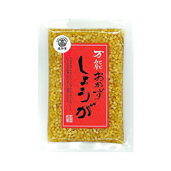 万能おかず生姜 130g 四国健商【6個までメール便】とささと おかずしょうが しょうが醤油漬け 国産 きざみしょうが ふりかけ 食品 刻みしょうが 粉末ではない ぶっかけおかずしょうが 刻み生姜…