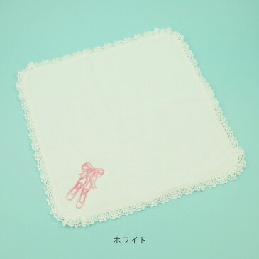 【6枚までメール便可】TWIN'Sオリジナル バレエトゥシューズ刺繍ハンドタオル /プチギフト/プレゼント/誕生日/記念品/バレエ/発表会/女の子/園児/幼稚園/小学生/中学生/お稽古/レッスン/トウシューズ/レオタード/お祝い/ダンス/卒業/卒園/お祝い/お返し/お礼/入学祝い