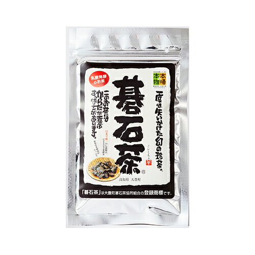 楽天ギフトショップトゥインズ【メール便OK】大豊の碁石茶 20g 高知県大豊町碁石茶協同組合 植物性乳酸菌を含む完全発酵茶 手作り 日本茶 健康茶 テレビで話題 ホット コールド 免疫力アップ 自然治癒力 コロナ対策 高級茶 格付けチェック じゅん散歩