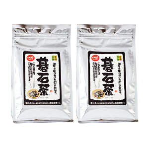 大豊の碁石茶 100g×2袋 高知県大豊町碁石茶協同組合 植物性乳酸菌を含む完全発酵茶 手作り 日本茶 健康茶 テレビで話題 ホット コールド 免疫力アップ コロナ対策 高級茶 格付けチェック ギフト ミスターサンデー 発酵茶 フジテレビ