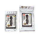 【5日限定!ポイント最大10倍】【大小2点セット】大豊の碁石茶 100g 1袋×20g 1袋 高知県大豊町碁石茶協同組合 植物性乳酸菌完全発酵茶 手作り 日本茶 健康茶 テレビで話題 免疫力アップ 自然治癒力 コロナ対策 高級茶 格付けチェック 話題のお茶 ギフト 朝日新聞掲載