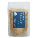 手作り こだわり お返し ギフト 500円 6個までメール便OK宗田節ぷらす 15g 新谷商店 塩・醤油味 とささと 無添加 高知 だし 出汁 カツオ 宗田鰹 ...