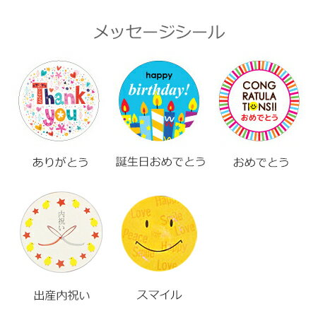 選べるメッセージ！スマイルマーブルチョコ【8個までメール便OK】 [チョコ 特大 お祝い お返し 子供 こども お菓子 ありがとう チョコレート プチギフト おめでとう 出産内祝い お礼 かわいい 退職 会社 仕事 職場 小学生 500円 結婚式 ウエディング 2次会 ジャンボサイズ]