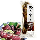 鰹のたたき 【30日限定!ポイント最大10倍】プレゼント ギフト【クール便】 高知のわら焼きかつおのたたき とささと 冷凍 鰹たたき カツオのたたき グルメ ごちそう 食品 化学調味料無添加 少量 2人前 少人数 真空パック わらやき オードブル 刺身 ワラ焼き 高知県 本場 魚 刺身 長期保存