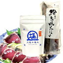 母の日 ギフト まだ間に合う 【クール便】 高知のわら焼きかつおのたたき・土佐の塩丸 白丸 セット とささと 誕生日プレゼント ギフト プレゼント オードブル ...