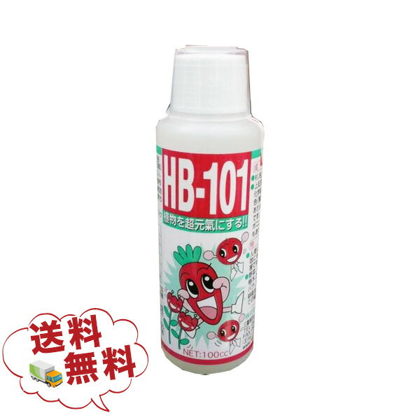 HB-101　100cc　肥料　天然活力剤 hb101 