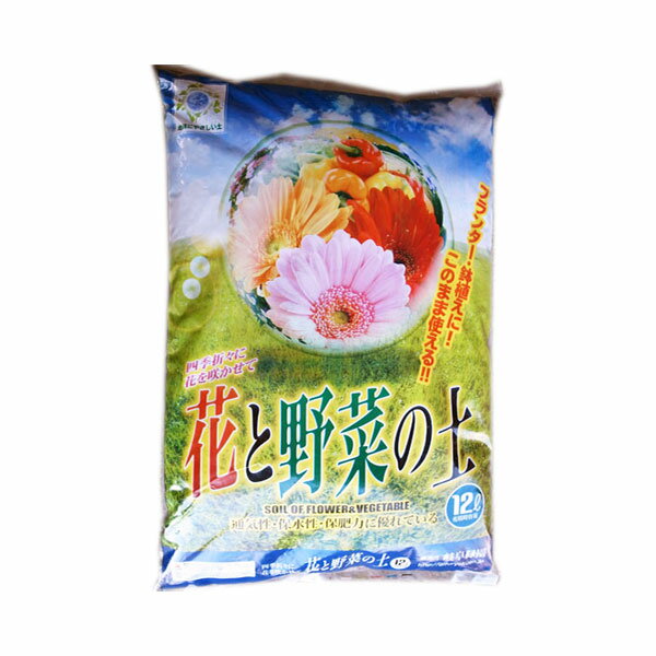 オリジナル用土の培養土 花と野菜の培養土12L 送料無料 Compost ばいようど 用土 培養土  ...