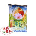 培養土 花と野菜の培養土12L 送料無料 オリジナル用土の培養土 Compost ばいようど 用土 培養土 地球に優しい土 福袋【ギフト】プレゼント 販売 通販...