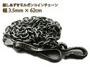 インディアンジュエリー シルバーチェーン 小豆チェーン 幅3.5mm 約62cm 燻し 銀貨 コイン, INCA