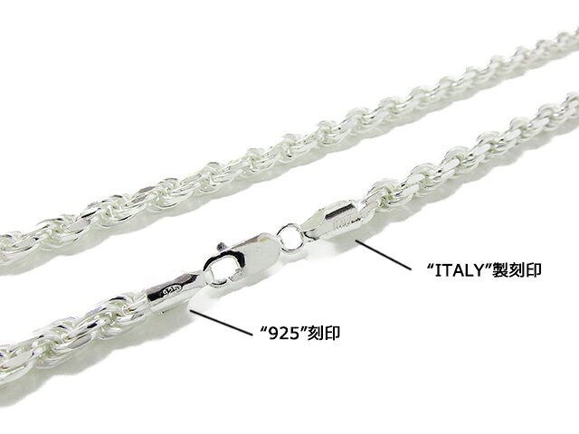 ハワイアンジュエリー ネックレス シルバー925 5.6mm 45cm フレンチロープチェーン