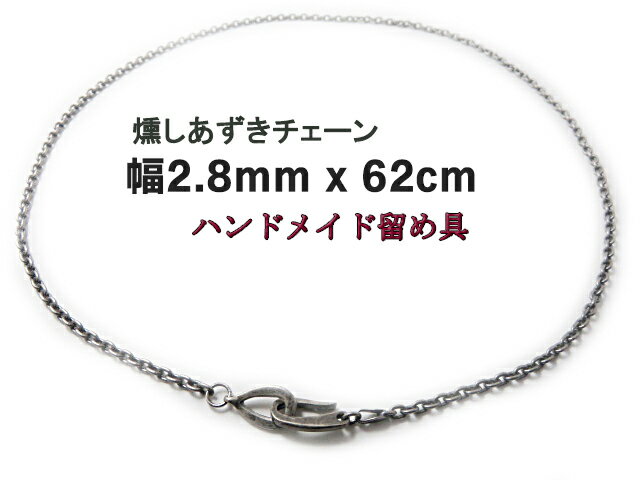 楽天市場】インディアンジュエリー ナバホ(ネックレスチェーン 楽天市場】インディアンジュエリー ナバホ(ネックレスチェーン
