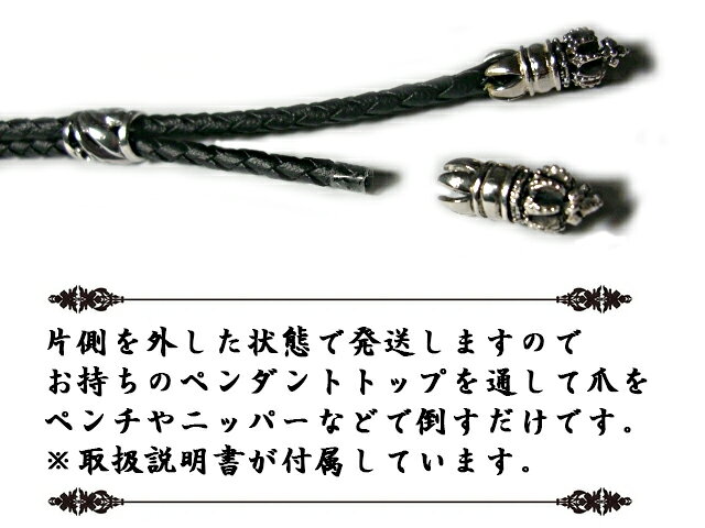 革紐 ネックレス 王冠 クラウン レザー ネックレス シルバー925 エンドパーツの商品画像 3